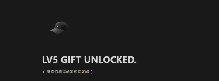 高調 !! 拿到只送不賣頭家帽啦!