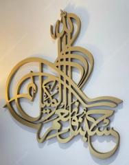 Jinat Parveen
