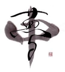 Ying-An Chen