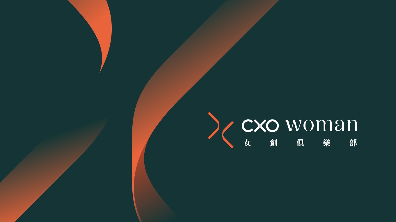 CXO woman 女創俱樂部
