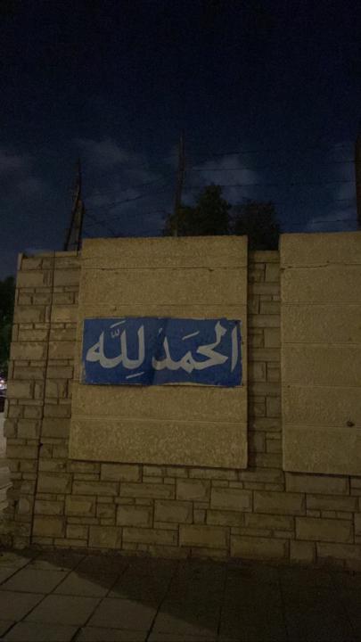 Hodo Ali