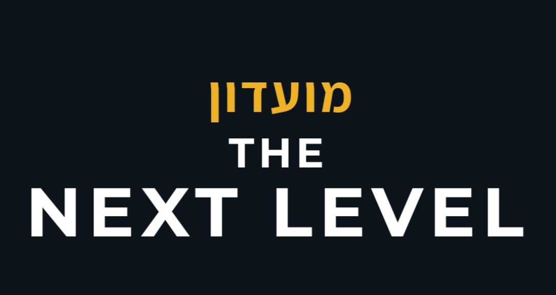 The Next Level מועדון