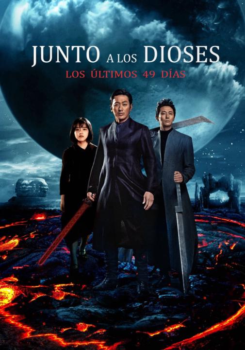 pelicula junto a los dioses