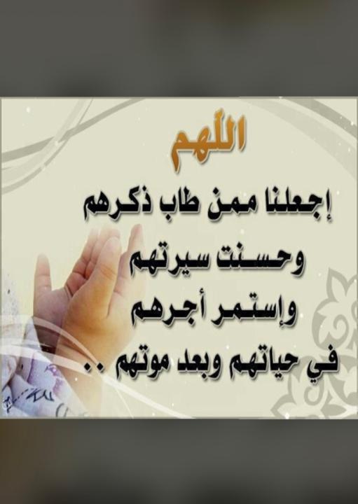 ساره العمري