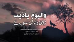 عبدالله يوسف