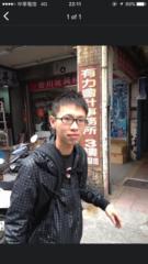 承胤 諶