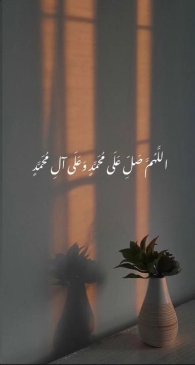 أم عبدالله