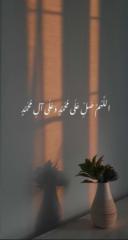 أم عبدالله