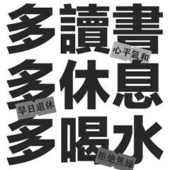 Tung Chihtai