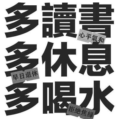 Tung Chihtai