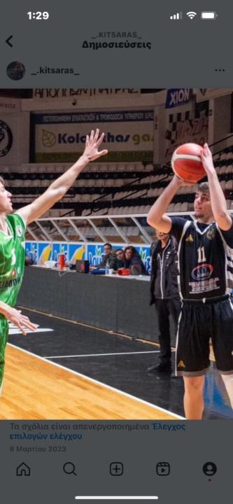 Χρήστος Κιτσαράς