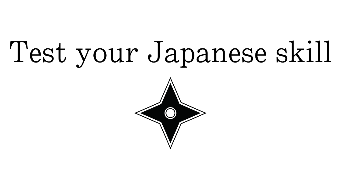 Japanese Ninja Academy