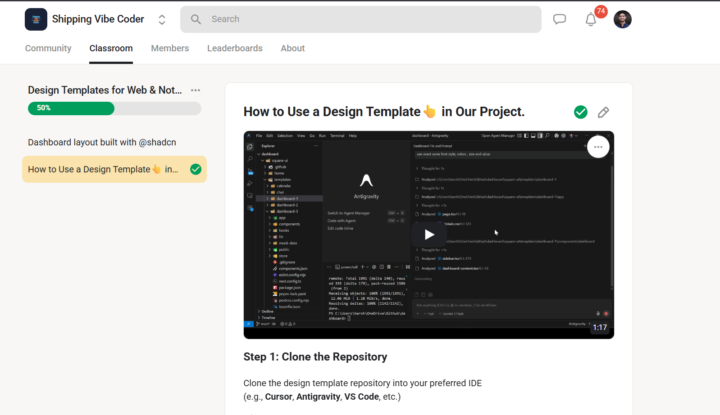 How to Use a Design Template👆 in Our Project.