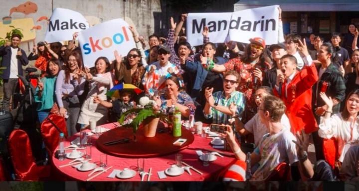 Ｍandarin Skool Alliance｜華文領袖計畫