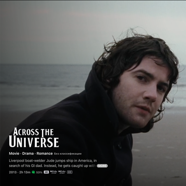 Fantastic Beatles-Inspired Movie -- “Across the Universe”