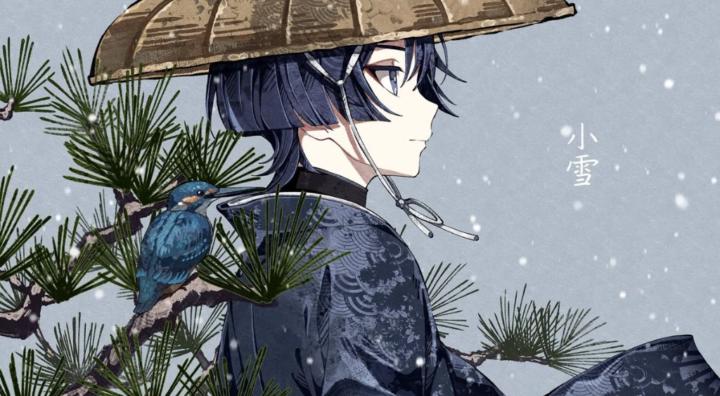 Haru Scara