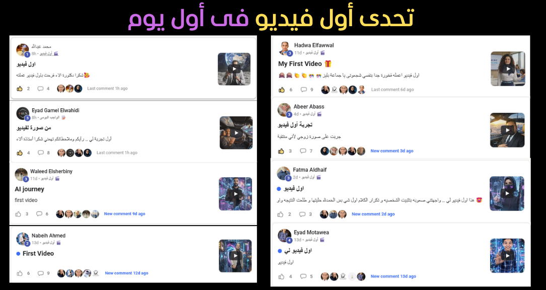 AI With Alaa (Arabic)