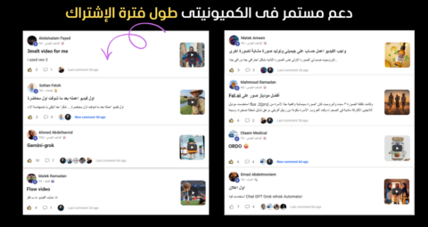 AI With Alaa (Arabic) gallery image