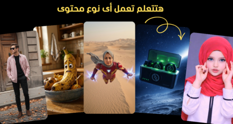 AI With Alaa (Arabic) gallery image