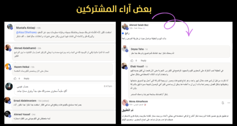 AI With Alaa (Arabic) gallery image