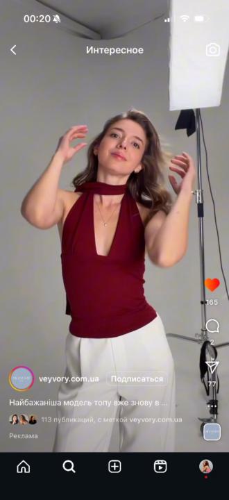 Анна Король