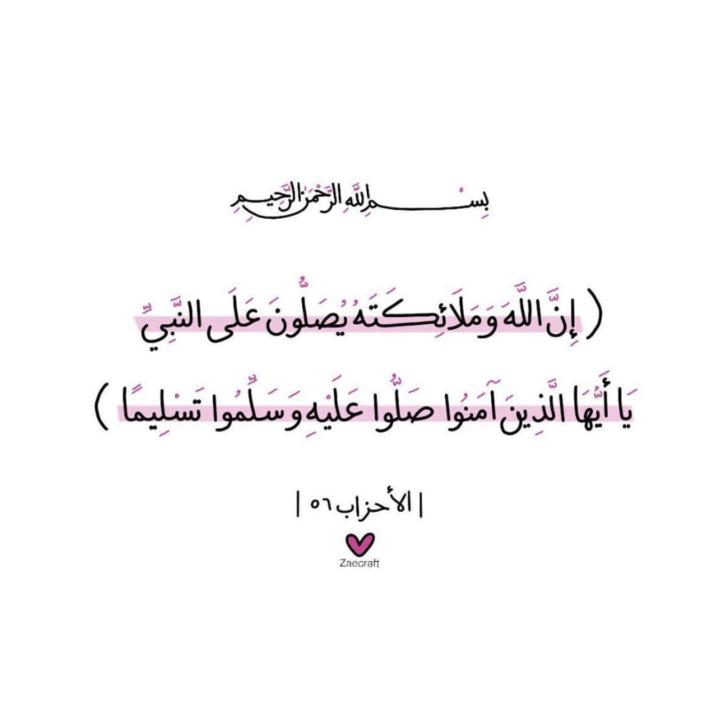 نوال العطوي