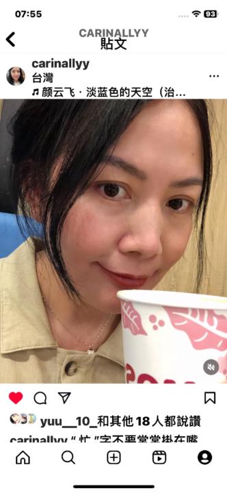 翠春 顏