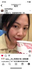 翠春 顏