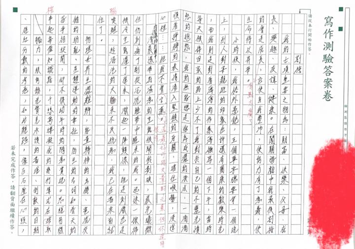 高二批改分享，我覺得改起來很有趣，本人也寫得不錯【割捨】