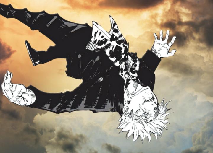 Ez Haru