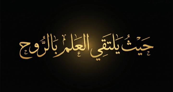 أكاديمية صلاح مكي