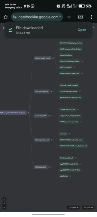 Task. No. 3 _ 1 :comparing OpenAI, DeepSeek and Google gemini 