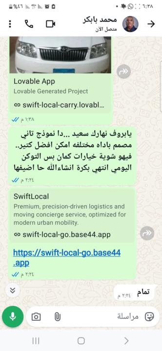 مهمة الاسبوع الخامس 