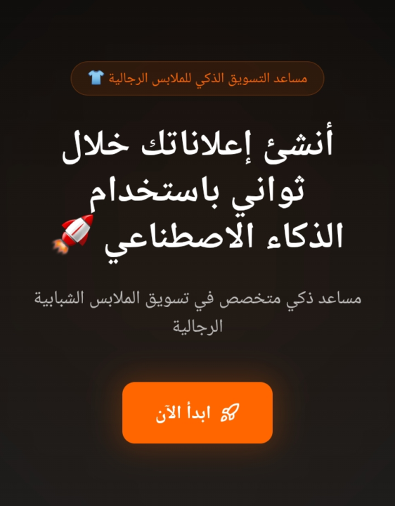 Afig Abdelhaleem- option B