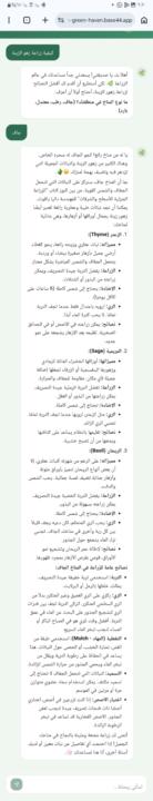 C مهمة الاسبوع السادس