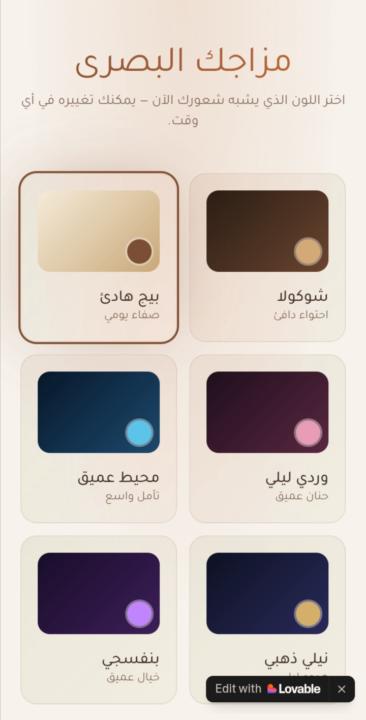 مشروع التخرج 