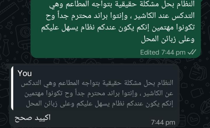 Mohamed Bala_Task shera app