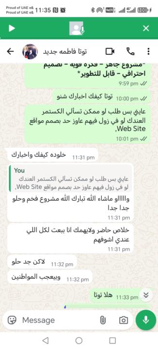 تسويق لمشروعي 