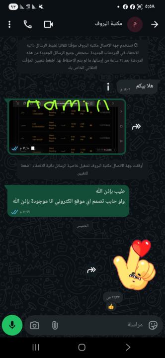 Task6_Walaa Babiker
