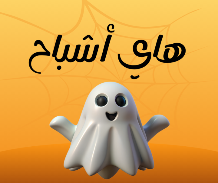                         👻عوووووو👻