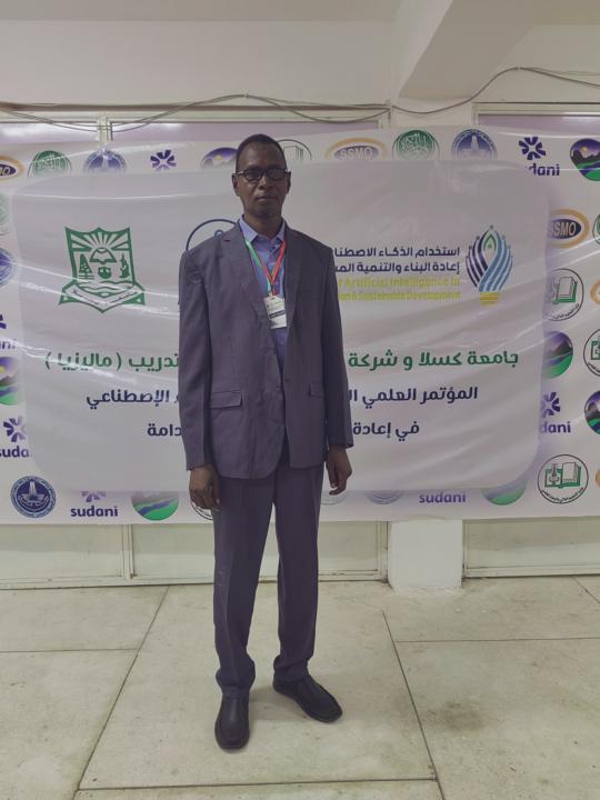 المؤتمر الدولى لاستخدام الذكاء الإصطناعي لإعادة البناء والتنمية المستدامة 