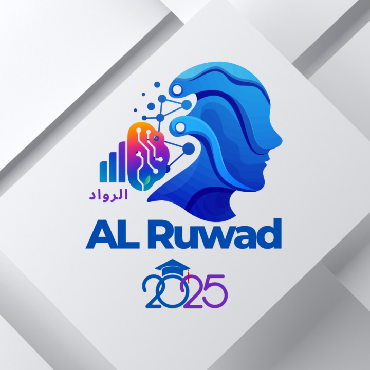 المحطة الأخيرة لرحلة الرواد 