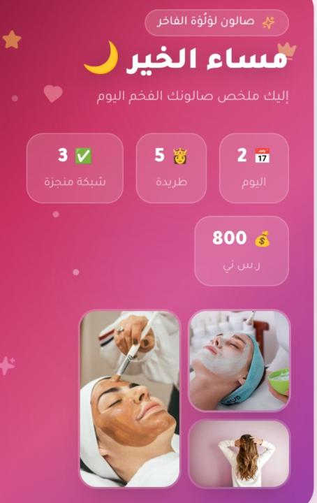 Week 8 task 8 سهى محمد عوض #النخب