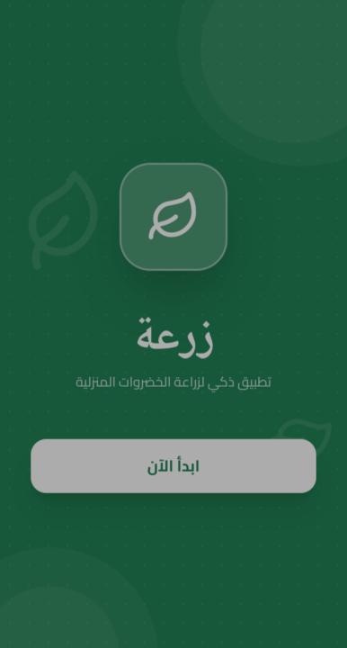 C مهمة الاسبوع الثامن 