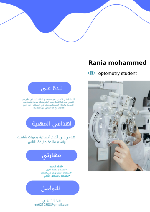  دبلوم الذكاء الاصطناعي 