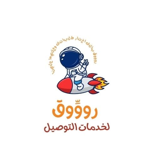مشروع تخرجي: "رووّق" من فكرة إلى نجاح - خطة مبيعات متكاملة لتوصيل آمن وسريع 