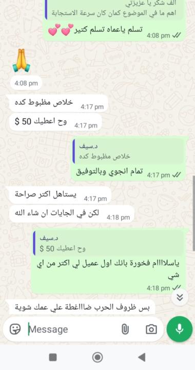 Azza Khair_Task6_C