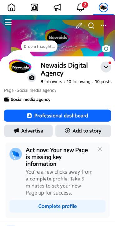 تسليم المشروع Final Task 