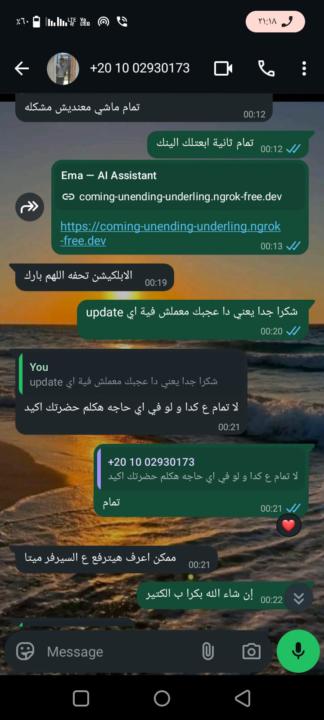 تاسك اضافي