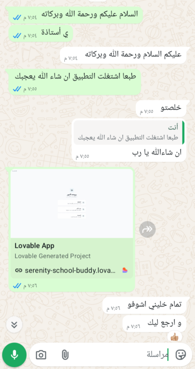 Afig Abdelhaleem- 